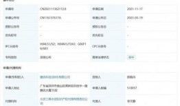 腾讯最新爆料消息,揭秘科技巨头最新动态与未来趋势