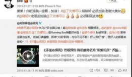 有些爆料娱乐圈的人脉王,揭秘幕后关系网