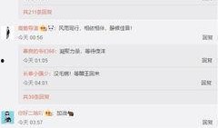 微博仙洋爆料最新消息,揭秘娱乐圈惊人内幕！