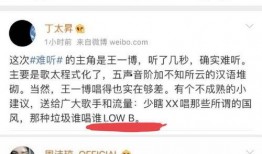 圈内人爆料王一博赵丽颖,幕后故事曝光