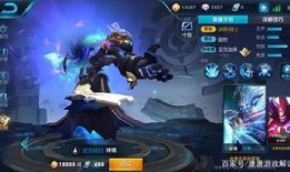 王者皮肤爆料最新琥珀多少钱,售价揭晓！